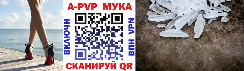 купить наркотик  Избербаш  Alpha-PVP Соль 