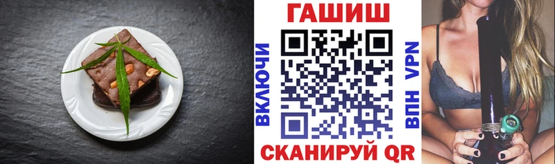Еда ТГК марихуана  KRAKEN ссылка  shop как зайти  Избербаш 