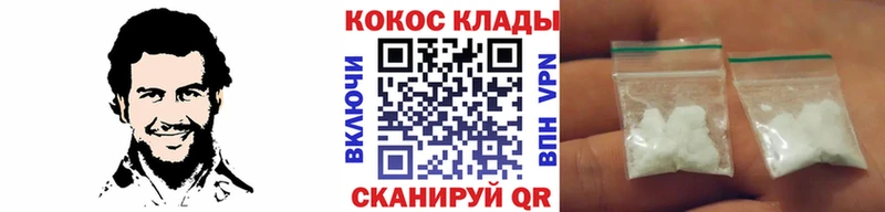 kraken маркетплейс Избербаш КОКАИН FishScale