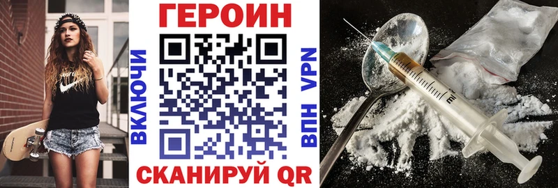 как найти закладки  Избербаш  Героин Афган 