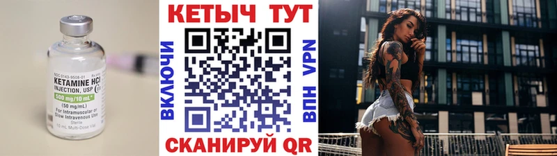 Кетамин VHQ  наркошоп  blacksprut tor  Избербаш 
