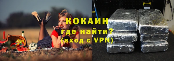 гашишное масло Володарск