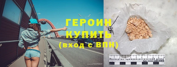 молекула духа Вязники