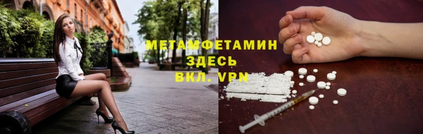кокаин VHQ Вязьма