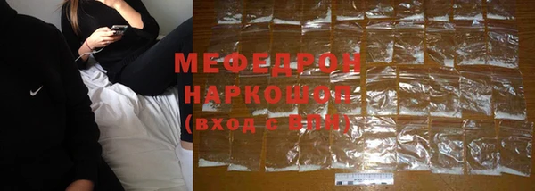 кокаин VHQ Вязьма