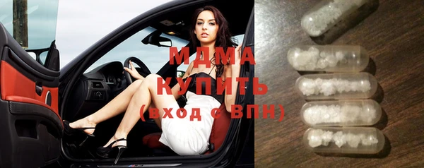 гашишное масло Володарск