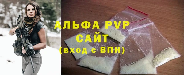кокаин Вяземский