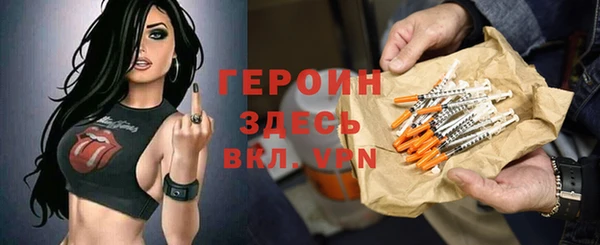 молекула духа Вязники