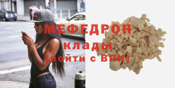 MDMA Волоколамск