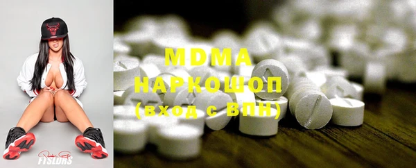 гашишное масло Володарск