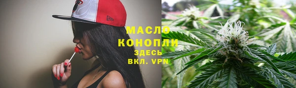 гашишное масло Володарск