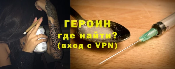 гашишное масло Володарск