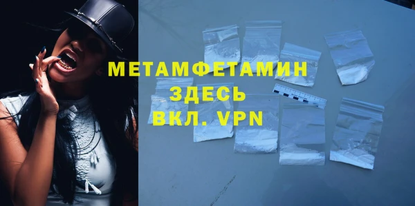 apvp Волосово
