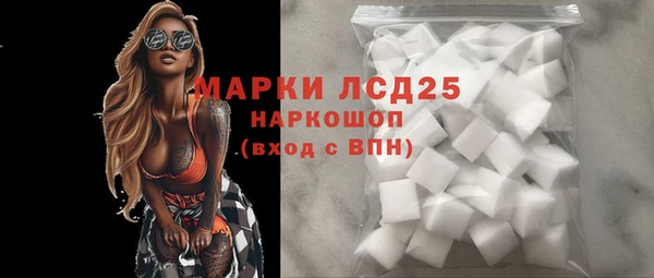 кокаин Вяземский