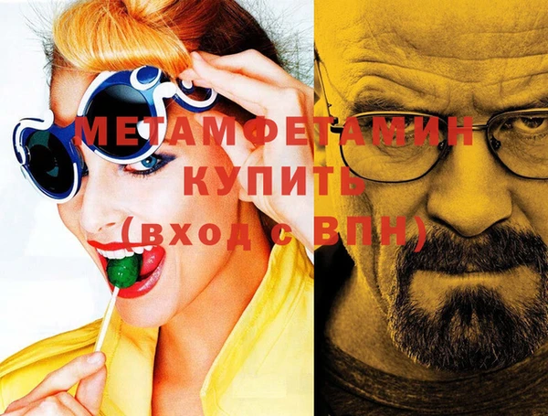 молекула духа Вязники