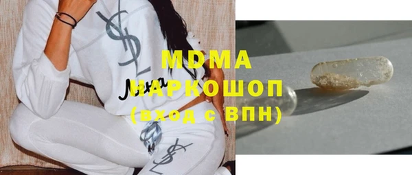 MDMA Волоколамск