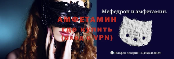 кокаин VHQ Вязьма