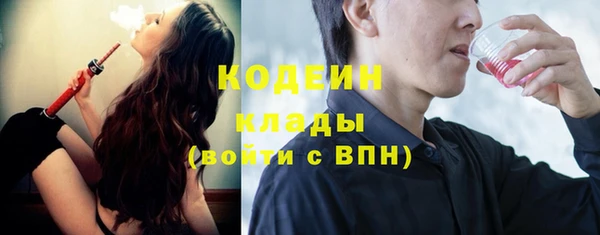 гашишное масло Володарск