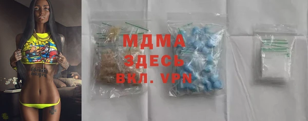 apvp Волосово