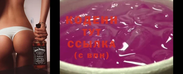 кокаин Вяземский