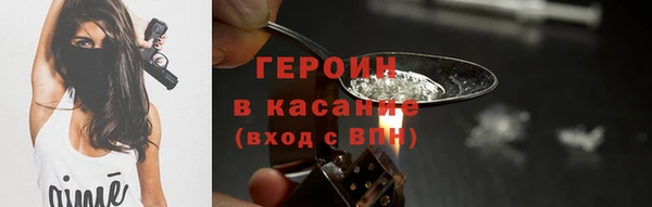 гашишное масло Володарск