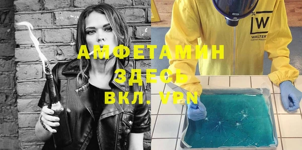 кокаин Вяземский