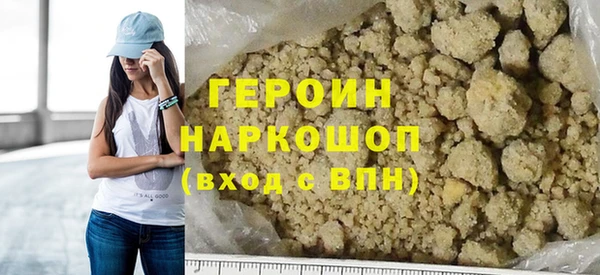 молекула духа Вязники