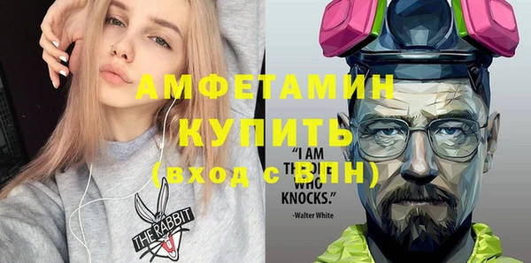 молекула духа Вязники