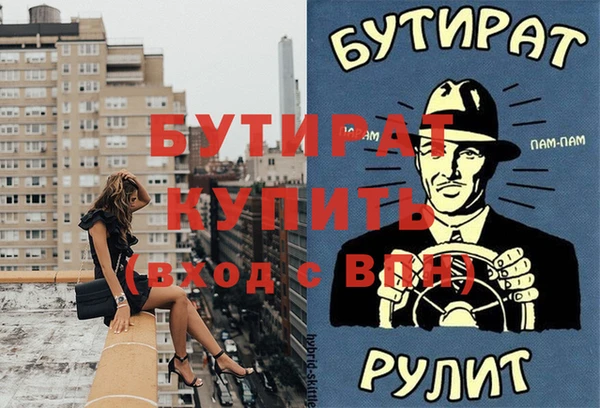 MDMA Волоколамск