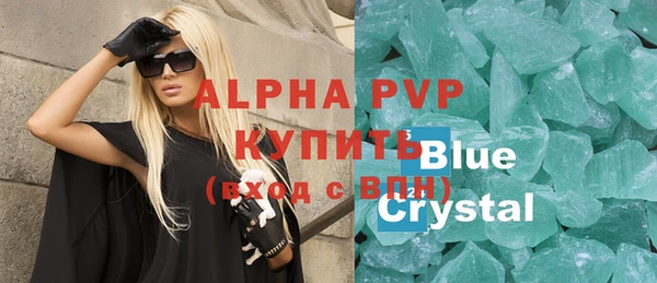 кокаин VHQ Вязьма