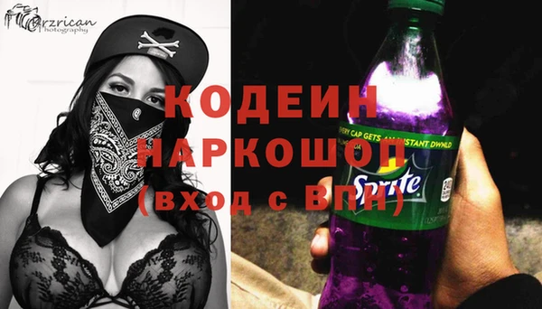 MDMA Волоколамск