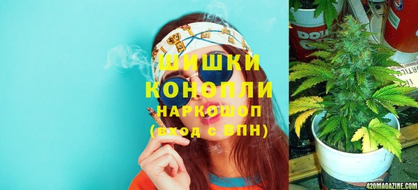 MDMA Волоколамск