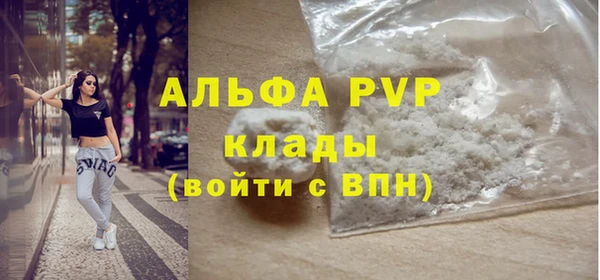 молекула духа Вязники