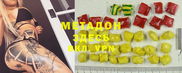 кокаин VHQ Вязьма