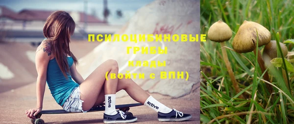 MDMA Волоколамск
