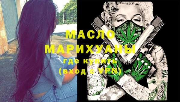 гашишное масло Володарск