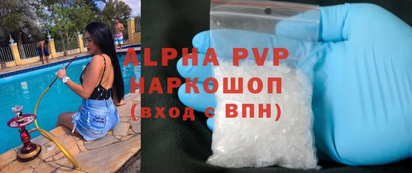кокаин VHQ Вязьма