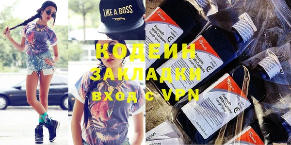 молекула духа Вязники