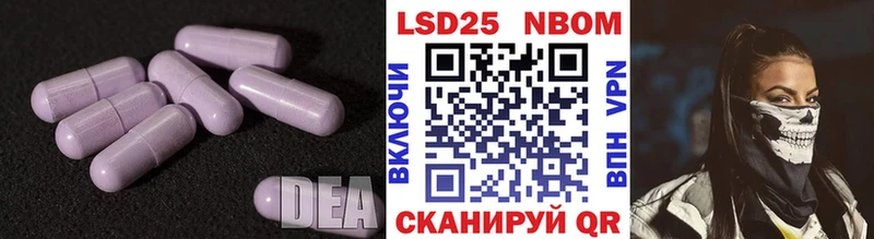 ЛСД экстази кислота Избербаш