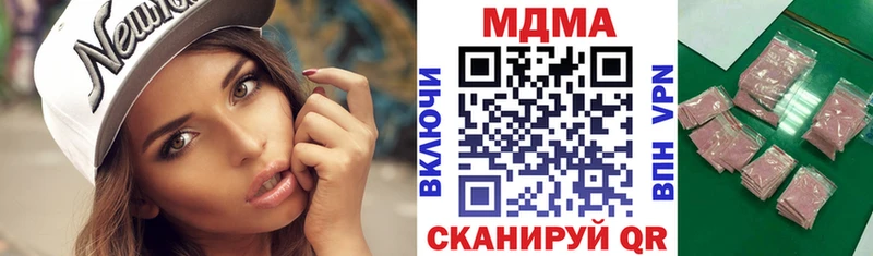 МДМА молли  Избербаш 