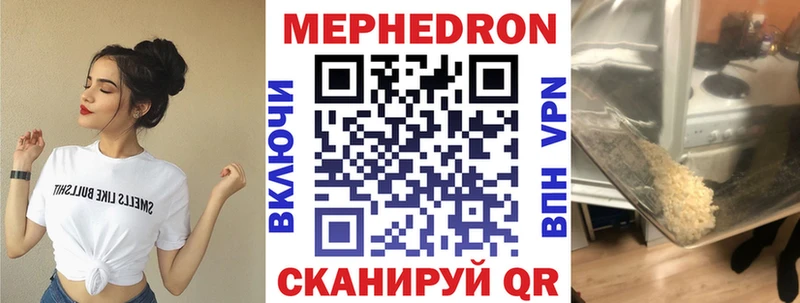 hydra ссылки  Избербаш  Мефедрон 4 MMC 