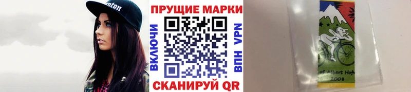 Марки N-bome 1500мкг  Избербаш 