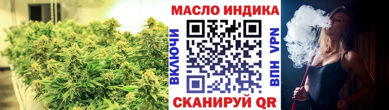Дистиллят ТГК Wax  Избербаш 